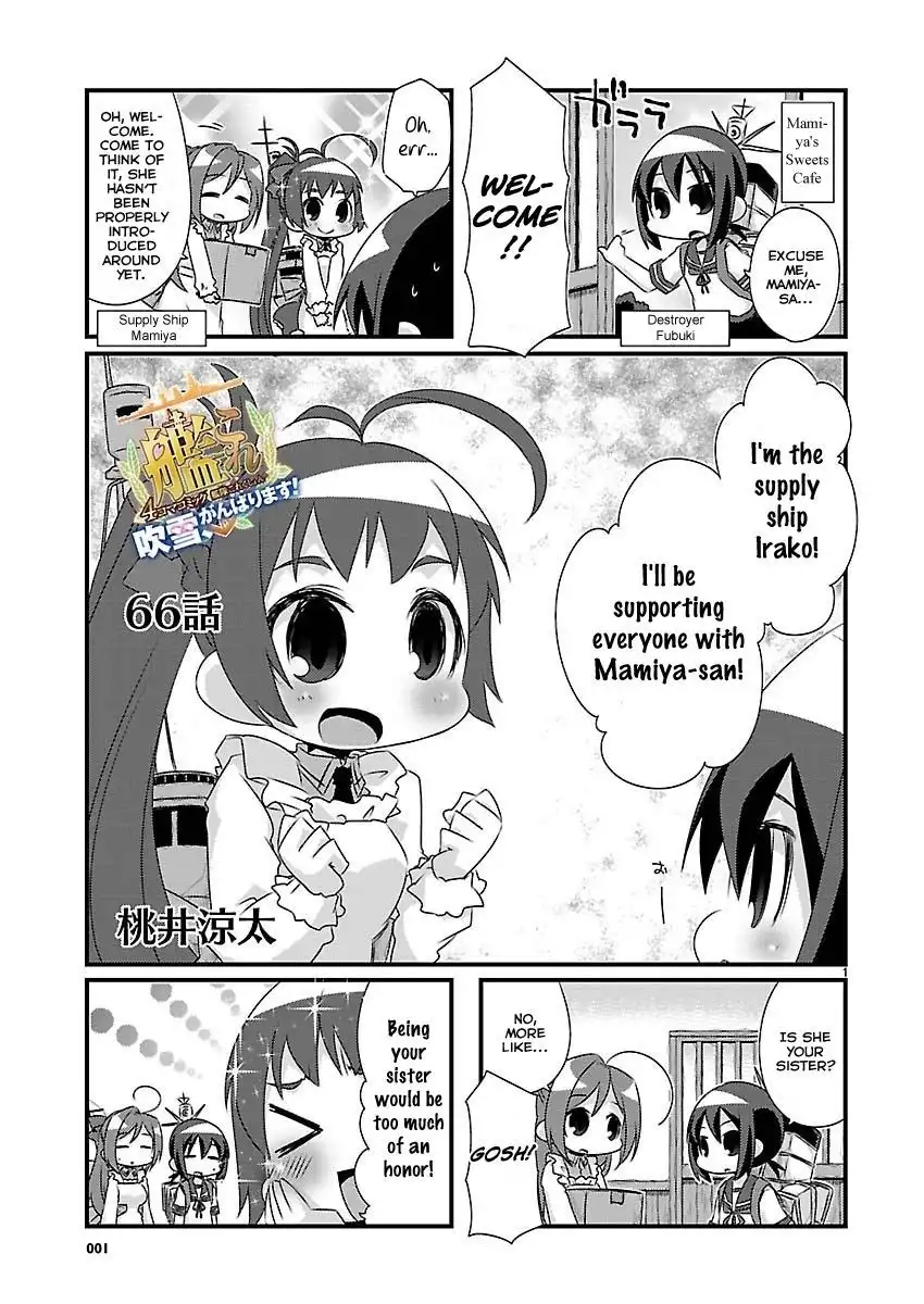 Kantai Collection - Kankore - 4-koma Comic - Fubuki, Ganbarimasu! Chapter 66 1